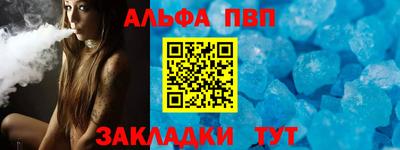 наркотики Нарткала