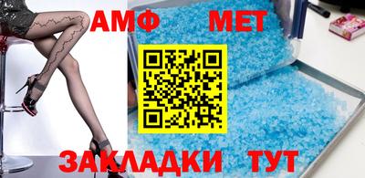 эйфоретик Нальчик