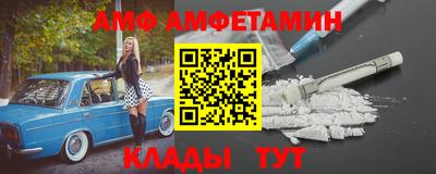 марки lsd Наро-Фоминск