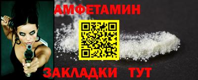 эйфоретик Нальчик