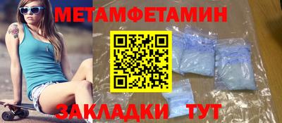 марки lsd Наро-Фоминск