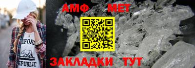 эйфоретик Нальчик