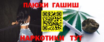 марки lsd Наро-Фоминск