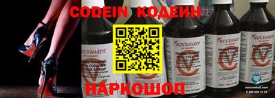 эйфоретик Нальчик