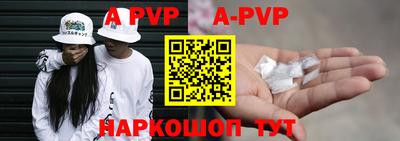 эйфоретик Нальчик