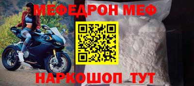 наркотики Нарткала