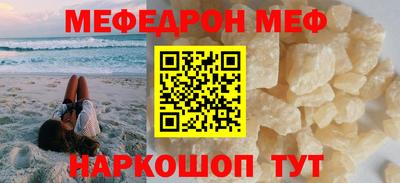 марки lsd Наро-Фоминск