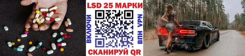 Лсд 25 экстази ecstasy  где можно купить   OMG как войти  Южно-Сахалинск 