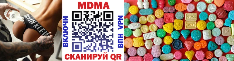 закладки Южно-Сахалинск МЕГА зеркало МДМА VHQ