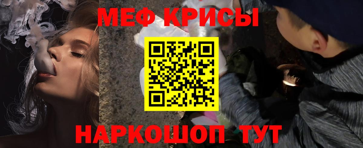 Меф мука  Вход с VPN  Меф  Меф  Меф мука  Южно-Сахалинск 