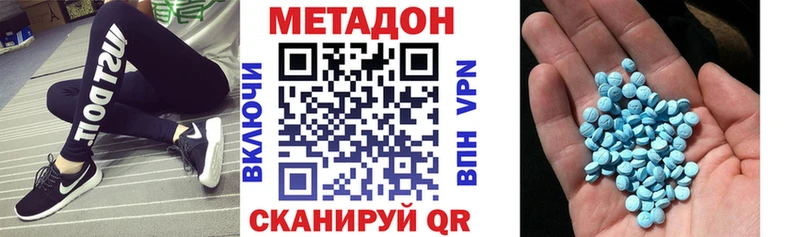 хочу наркоту  Южно-Сахалинск  МЕТАДОН белоснежный 