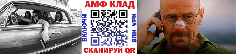 купить наркоту Южно-Сахалинск МЕТАМФЕТАМИН Methamphetamine