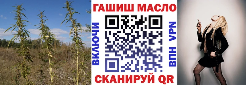 Дистиллят ТГК концентрат  купить закладку  Южно-Сахалинск 