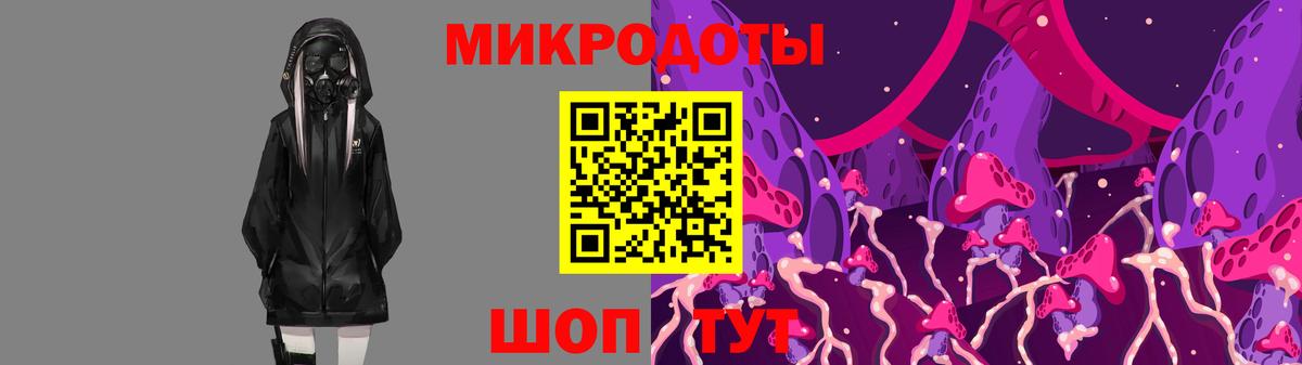 Южно-Сахалинск  Галлюциногенные грибы GOLDEN TEACHER  где купить наркоту  Вход с VPN 