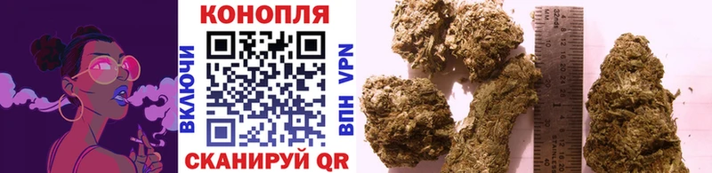 МАРИХУАНА THC 21%  Южно-Сахалинск 