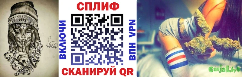 Канабис Ganja Южно-Сахалинск
