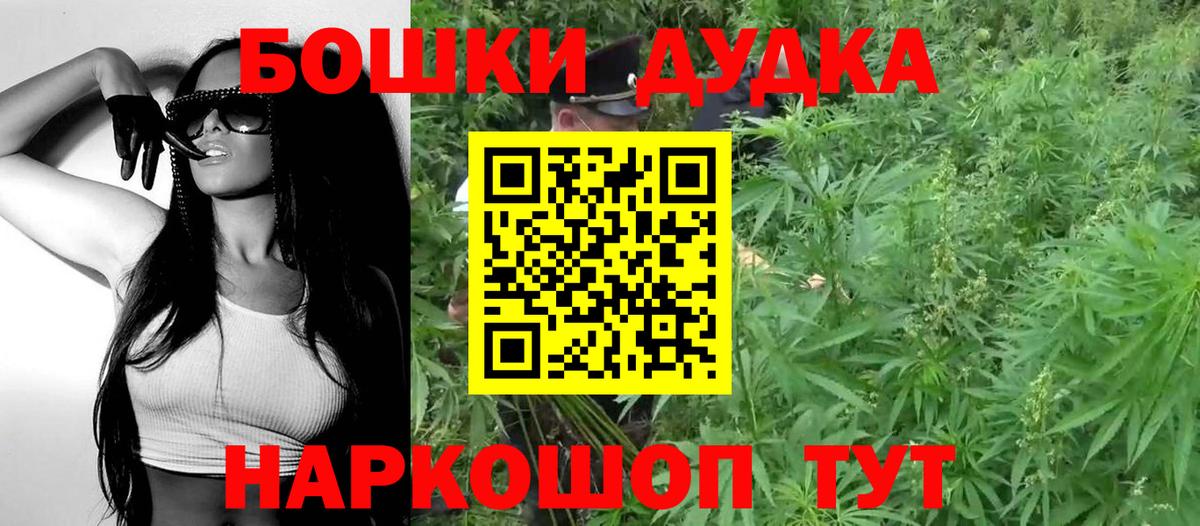 Марихуана гибрид  Шишки марихуана марихуана  Вход с VPN  Бошки марихуана конопля  Южно-Сахалинск 
